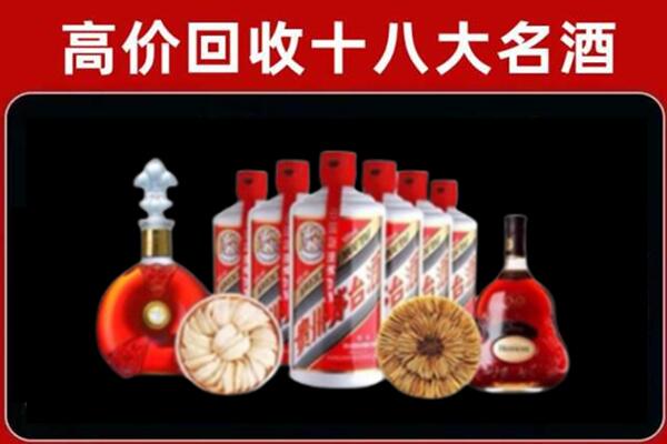 河县回收名酒店