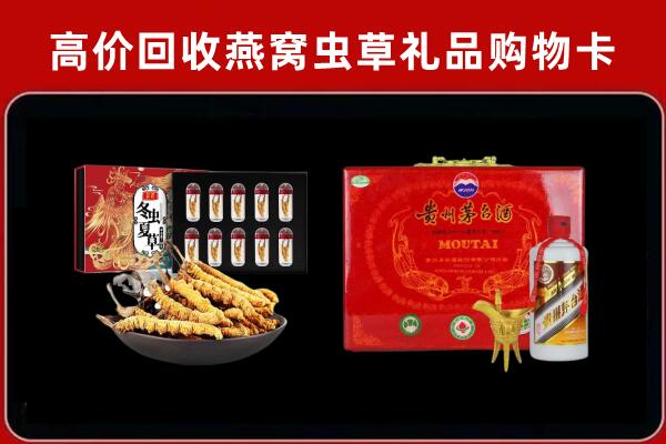 河县回收15年茅台酒